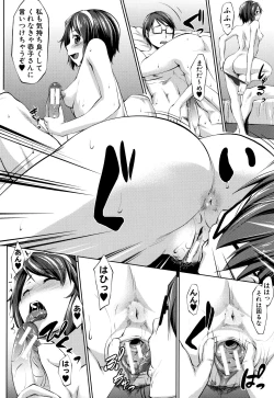 Page 57 of Hentai Seiso M Kanojo