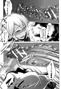 Page 88 of Hentai Seiso M Kanojo