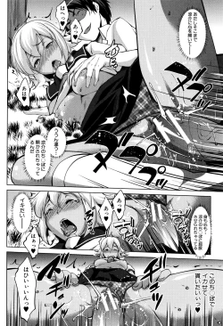 Page 93 of Hentai Seiso M Kanojo