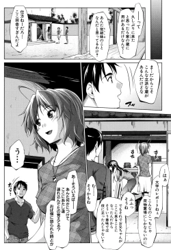 Page 9 of Hentai Seiso M Kanojo