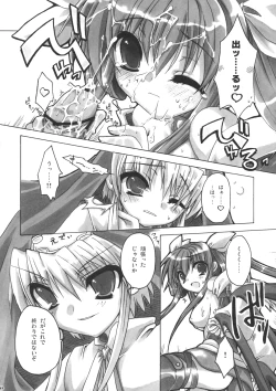 Page 11 of Secret Style