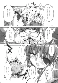 Page 13 of Secret Style