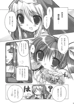 Page 22 of Secret Style