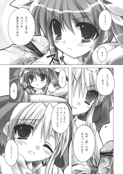 Page 7 of Secret Style