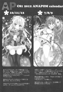 Page 9 of POMPOM Vol.3