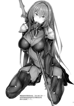 Page 17 of Shisyo ni Ikurademo Amaete Ii Taneshibori