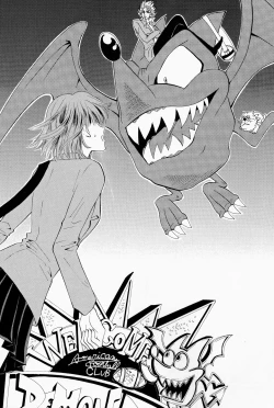 Page 10 of Makai Ouji