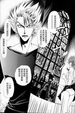 Page 34 of Makai Ouji