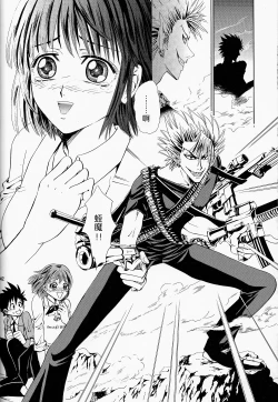 Page 42 of Makai Ouji