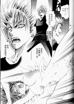 Page 55 of Makai Ouji