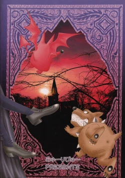 Page 63 of Makai Ouji