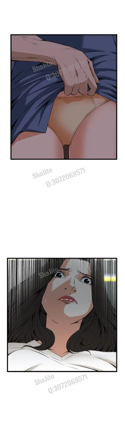 Page 11 of Take a peek 偷窥67-69 Chinese