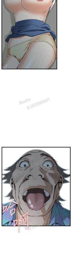 Page 20 of Take a peek 偷窥67-69 Chinese