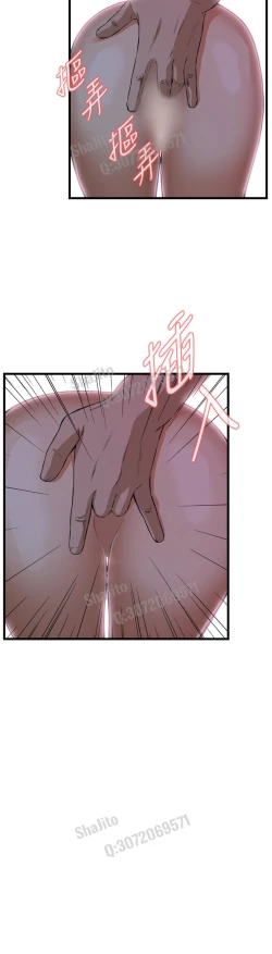 Page 34 of Take a peek 偷窥67-69 Chinese