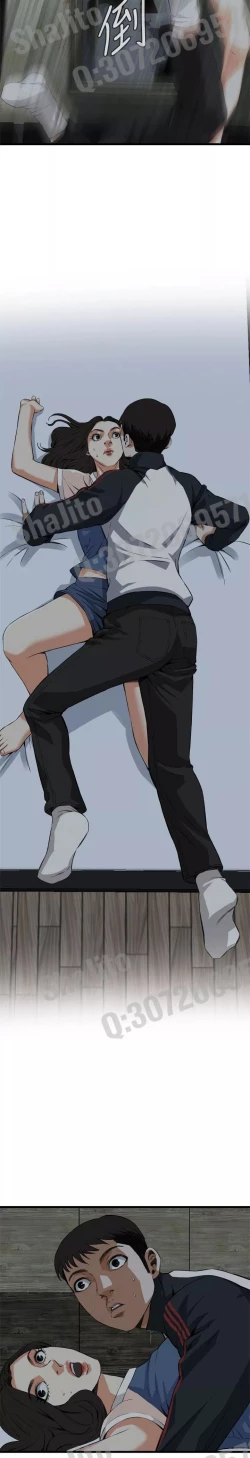 Page 63 of Take a peek 偷窥67-69 Chinese