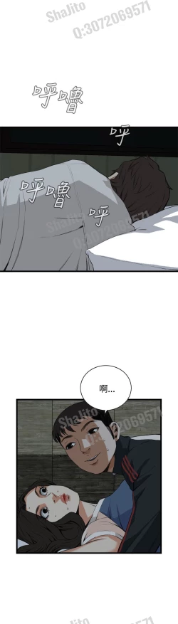 Page 64 of Take a peek 偷窥67-69 Chinese