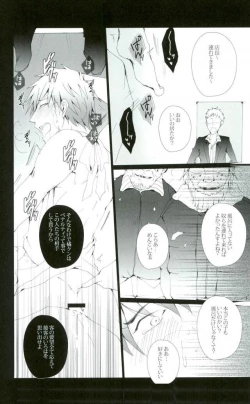 Page 13 of Tachibana Makoto wa Hentai Kaichou no Birthday Cake