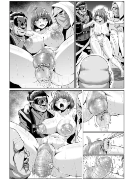 Page 48 of Nikubenjou no Kabaneri Sono Ni