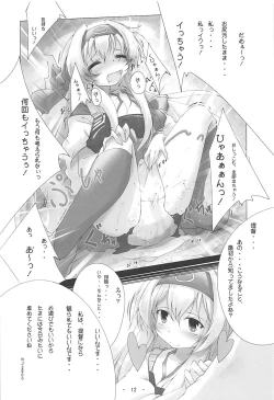 Page 11 of Hakutsuru, Maryu