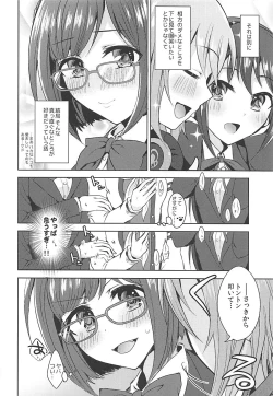 Page 5 of Seifukuterischool