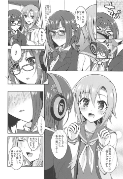 Page 7 of Seifukuterischool