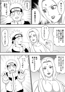 Page 4 of Tsunade no Seikyouiku