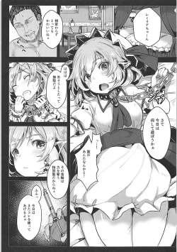 Page 2 of Okusuri Remilia!