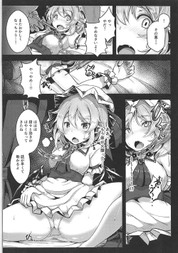 Page 3 of Okusuri Remilia!