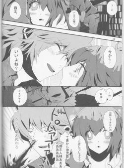 Page 27 of BE MINE, DEAR MAID.