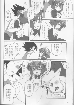 Page 7 of BE MINE, DEAR MAID.