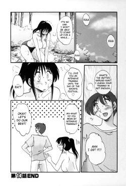 Page 113 of Tonari no Tonari no Onee-san 2