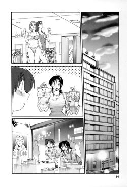 Page 11 of Tonari no Tonari no Onee-san 2