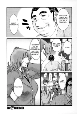 Page 181 of Tonari no Tonari no Onee-san 2