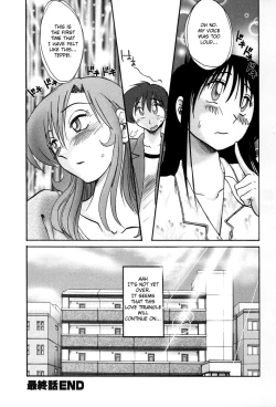 Page 203 of Tonari no Tonari no Onee-san 2