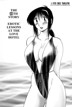 Page 4 of Tonari no Tonari no Onee-san 2