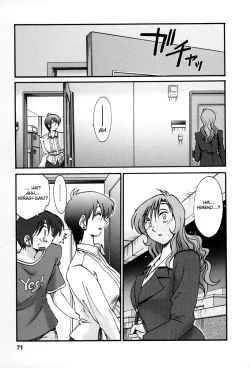 Page 68 of Tonari no Tonari no Onee-san 2