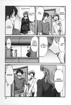 Page 74 of Tonari no Tonari no Onee-san 2