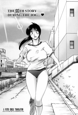 Page 94 of Tonari no Tonari no Onee-san 2