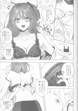 Page 12 of Bokura no Biscuit Love - Our biscuits love