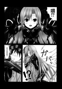 Page 7 of Lover x Rubber Girl