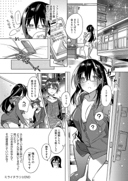 Page 21 of Akai Ito ga Tsunagaru Anata to KISS ga Shitai.