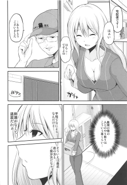 Page 5 of Danchizuma Atago 33-sai no Hirusagari