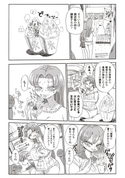 Page 68 of Nandemo Chousa Shoujo+