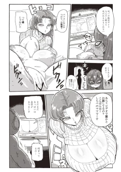 Page 75 of Nandemo Chousa Shoujo+