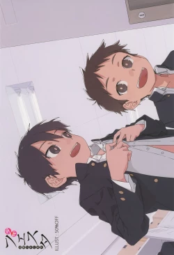 Page 3 of Shounen Festa