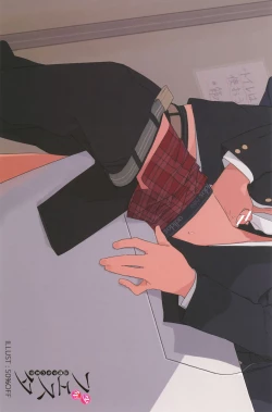 Page 5 of Shounen Festa