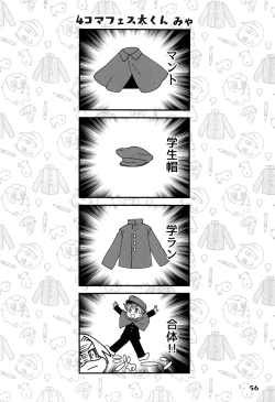 Page 60 of Shounen Festa