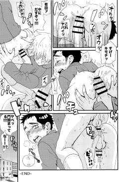 Page 93 of Shounen Festa