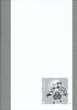 Page 19 of INABA BOX 3