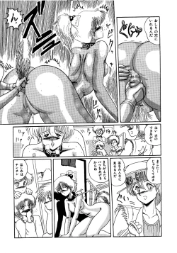 Page 115 of Futari no Naisho